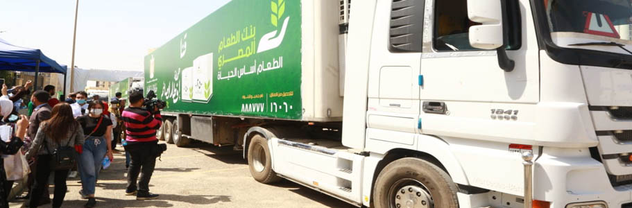 قطاع الشئون الإجتماعية تفاصيل الخبر