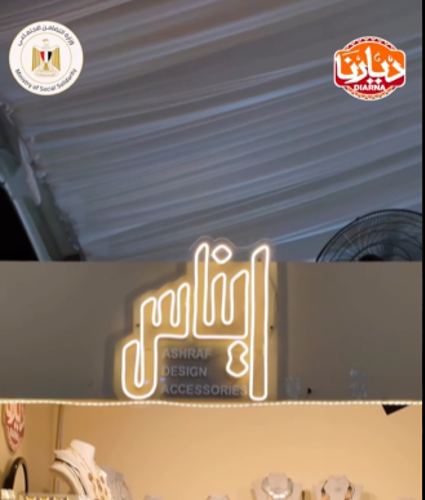 براند إيناس أشرف، هتلاقوا فية تشكيلة متنوعة من الإكسسوارات بتصميمات عصرية مستوحاة من اللمسة المصرية، تناسب كل الأذواق والأعمار، ومصنوعة بخامات بجودة عالية.