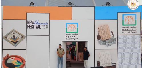 تصريحات الدكتورة/ مايا مرسي وزيرة التضامن الاجتماعي عقب تفقدها معرض تنمية الأسرة المصرية