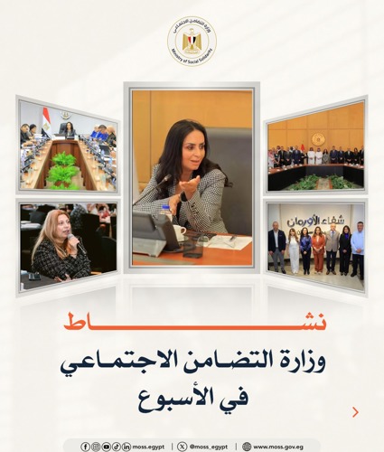 التضامن تستعــرض جهودها على مدار الأسبوع