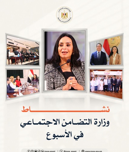التضامن الاجتماعى تستعرض جهودها على مدار الأسبوع