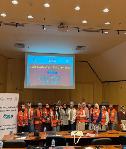 مودة ينفذ تدريبًا لعدد من المتطوعين بالتعاون مع مكتبة الإسكندرية لتعزيز مهارات التواصل المجتمعي ونشر رسائله في شراكة جديدة