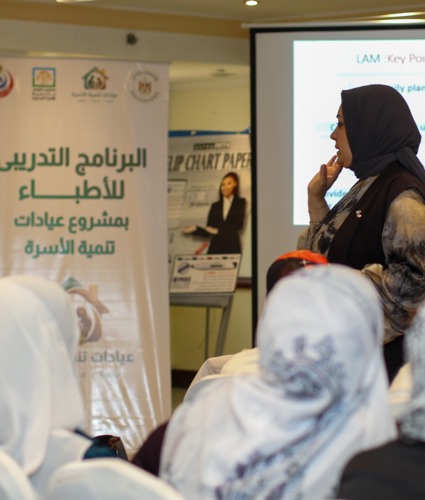 "التضامن الاجتماعي" تطلق برامج تدريبية مكثفة لرفع كفاءة فرق العمل بعيادات تنمية الأسرة بالتعاون مع وزارة الصحة والسكان