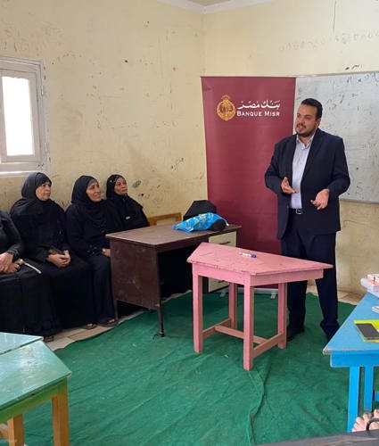 صندوق دعم الصناعات الريفية والبيئية ينفذ تدريباً حول الشمول المالي لمستفيدي «تكافل وكرامة» بمحافظة أسيوط