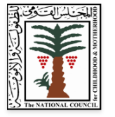 المجلس القومى للطفولة والامومة