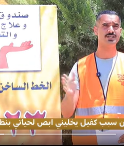 من داخل مركز العزيمة بمطروح، يشاركنا المتعافي عمر صبري قصيدته التي يروي فيها رحلة السقوط، والتعافي ثم بداية حياة جديدة