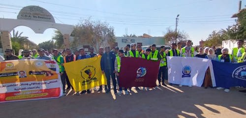 التضامن الاجتماعي تنظم الملتقى الأول لمتطوعي وحدات التضامن الاجتماعي بالجامعات المصرية بالوادي الجديد