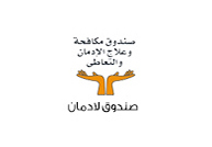 صندوق مكافحة وعلاج الإدمان  والتعاطى