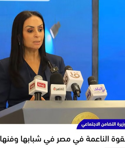 وزيرة التضامن الاجتماعي تدعو الشباب للاحتفاء بأبرز الأعمال الفنية الوطنية.