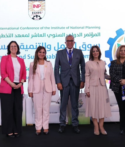 صندوق دعم الصناعات الريفية والبيئية يشارك في جلسة حوارية رفيعة المستوى على هامش فعاليات المؤتمر الدولي السنوي العاشر لمعهد التخطيط القومي